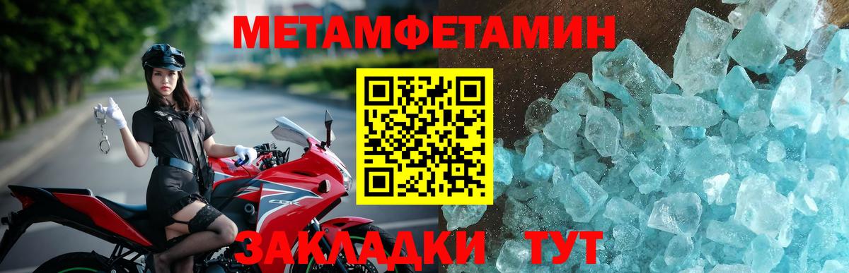 АМФЕТАМИН  Вход с VPN  Тамбов  АМФ VHQ 