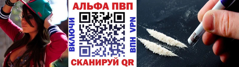 OMG как войти  купить  сайты  Тамбов  Alpha-PVP Crystall 