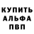 Кетамин VHQ Keti Rukhadze