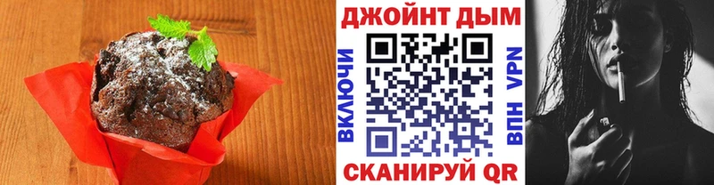 Печенье с ТГК марихуана Тамбов
