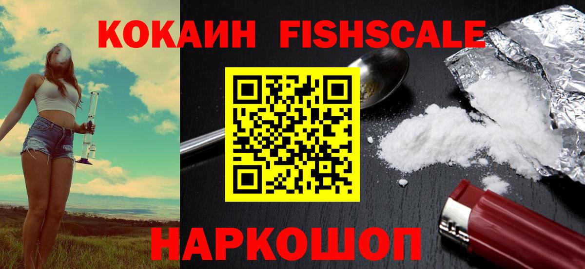 COCAIN Эквадор Тамбов