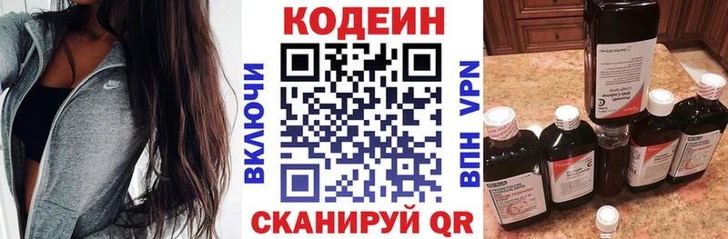 магазин продажи наркотиков  Тамбов  Кодеиновый сироп Lean напиток Lean (лин) 