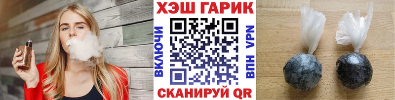 ГАШ индика сатива Тамбов
