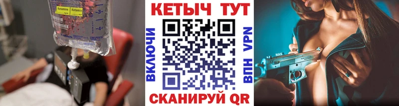 где купить наркоту  Тамбов  КЕТАМИН VHQ 