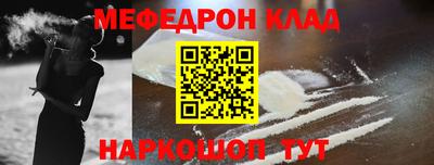 герыч Ливны