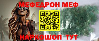 альфа пвп VHQ Лесосибирск