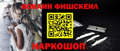 герыч Ливны