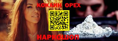 герыч Ливны