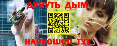 герыч Ливны