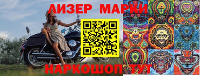 альфа пвп VHQ Лесосибирск