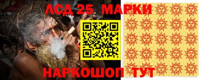 альфа пвп VHQ Лесосибирск