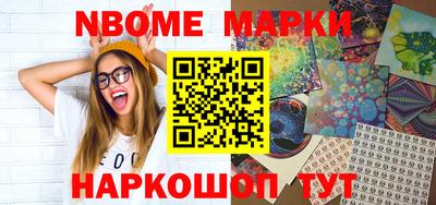 герыч Ливны