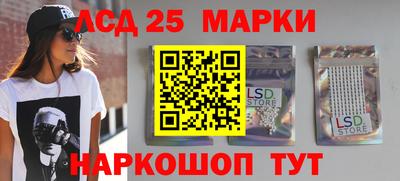 альфа пвп VHQ Лесосибирск