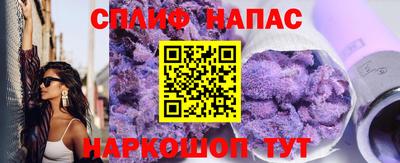 герыч Ливны