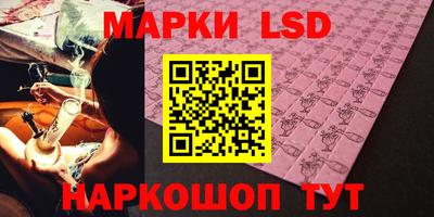 герыч Ливны