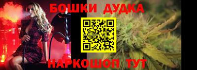 ALPHA PVP Ликино-Дулёво