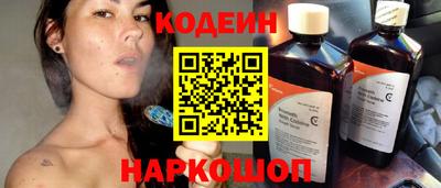 герыч Ливны