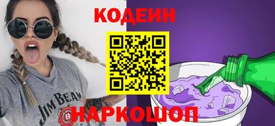 ALPHA PVP Ликино-Дулёво
