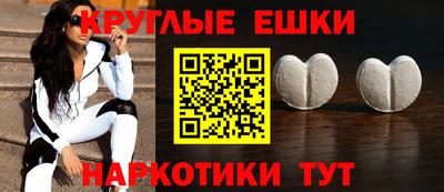 альфа пвп VHQ Лесосибирск