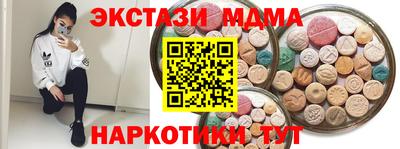 альфа пвп VHQ Лесосибирск