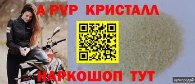 альфа пвп VHQ Лесосибирск