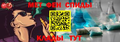 ALPHA PVP Ликино-Дулёво