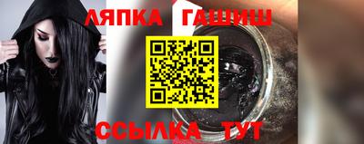 альфа пвп VHQ Лесосибирск