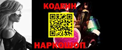 альфа пвп VHQ Лесосибирск