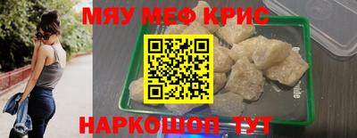 круглые Сланцы