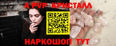герыч Ливны
