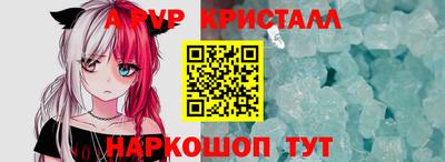 альфа пвп VHQ Лесосибирск