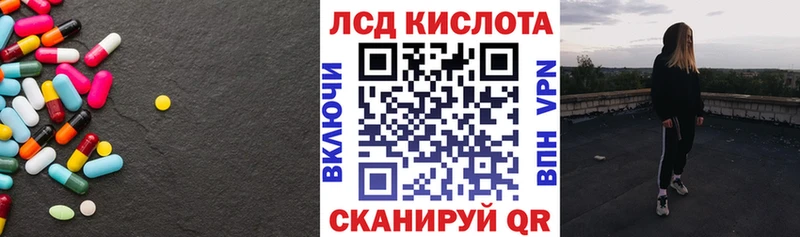 где купить наркоту  OMG ONION  ЛСД экстази ecstasy  Тамбов 