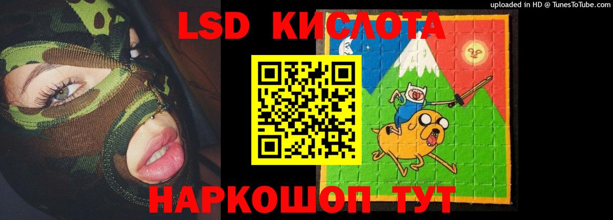 LSD-25 экстази кислота  Вход с VPN  LSD-25 экстази кислота  ЛСД экстази  Тамбов 