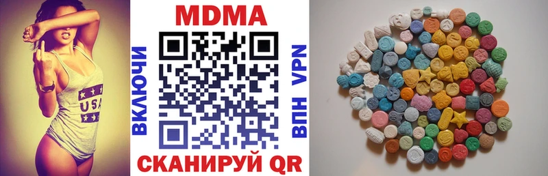 MDMA Molly  Тамбов 