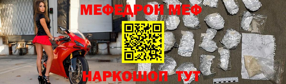 МЕФ  Тамбов