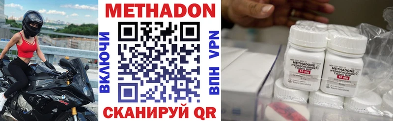 МЕТАДОН мёд  где купить наркоту  Тамбов 