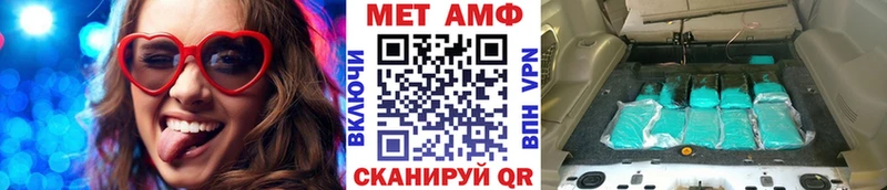 Первитин Декстрометамфетамин 99.9%  хочу наркоту  Тамбов 