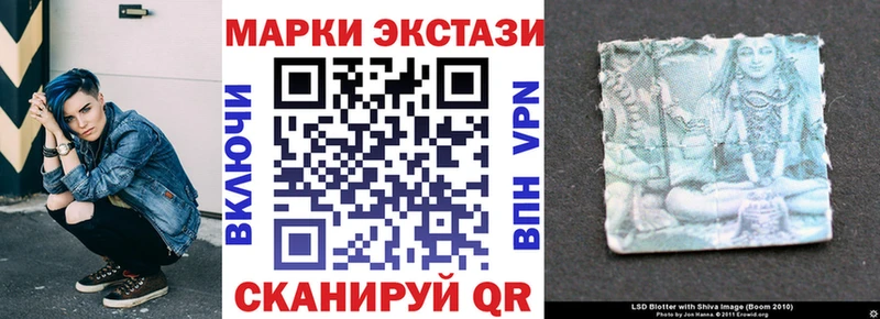 закладка Тамбов Марки 25I-NBOMe 1,8мг