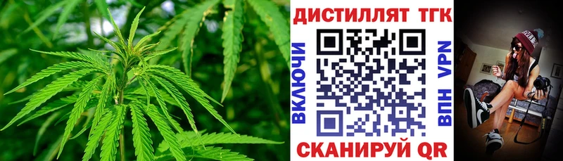ТГК жижа  МЕГА как войти  Тамбов 