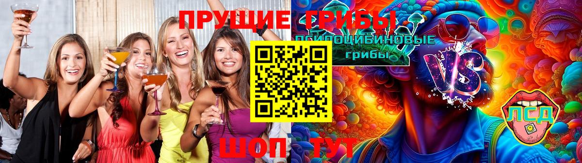 Галлюциногенные грибы мицелий Тамбов