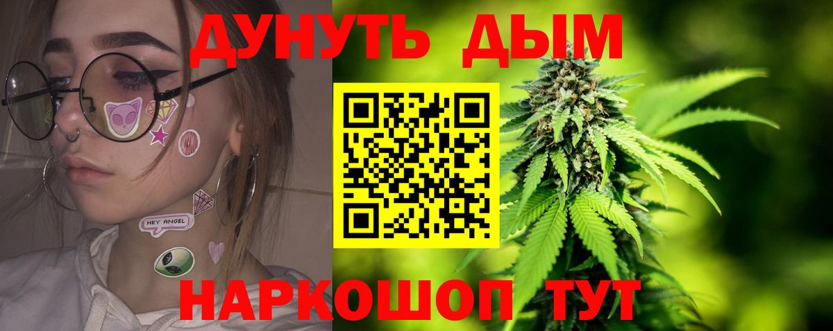 Бошки марихуана AK-47  Вход с VPN  Бошки Шишки индика  Канабис LSD WEED  Тамбов  Шишки марихуана MAZAR 